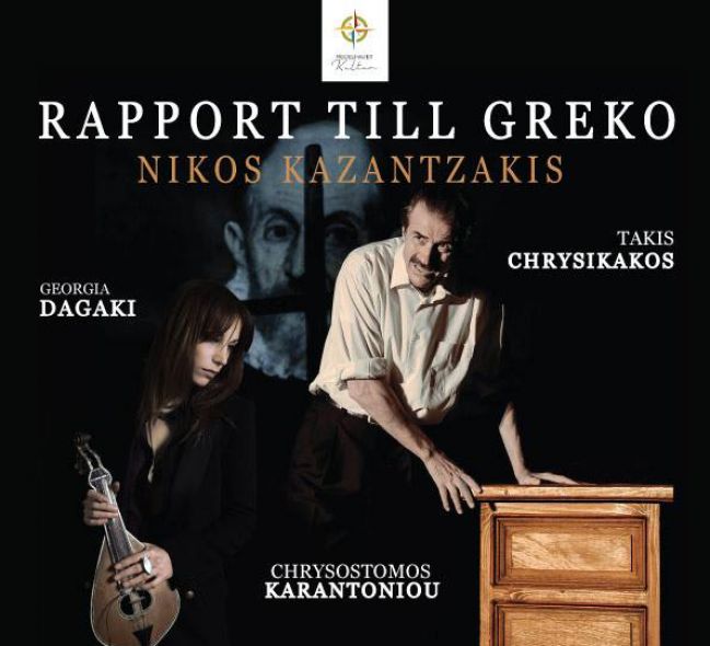 Report to Greko, a performance with music and theater by Nikos Kazantzakis